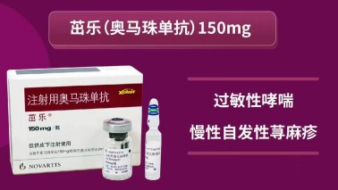 新冠感染后荨麻疹高发？“特效针”已进医保，一剂1300元可报销75%